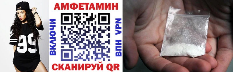 Купить  Сухиничи  АМФЕТАМИН Розовый 