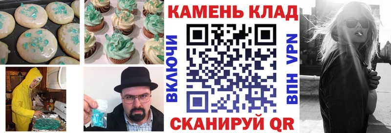 Купить закладки  Сухиничи  Еда ТГК конопля 