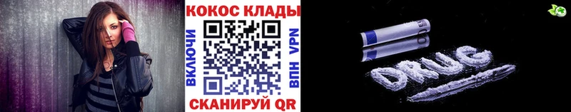 Кокаин Эквадор  Купить  Сухиничи 