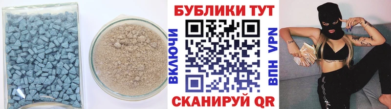 Ecstasy 250 мг  Купить закладки  Сухиничи 