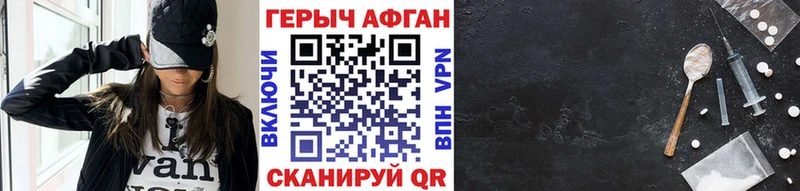 Купить где  Сухиничи  ГЕРОИН VHQ 