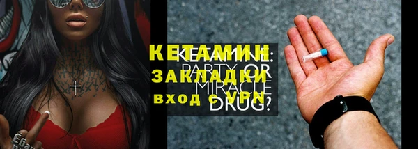 mdpv Лиски
