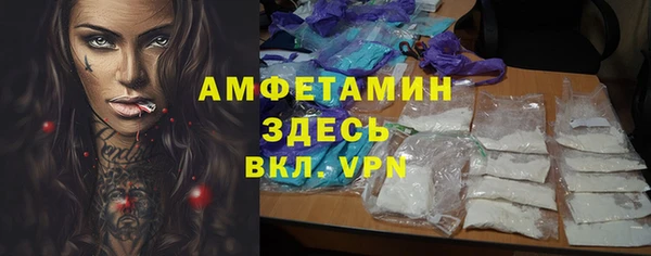 MDMA Premium VHQ Лихославль