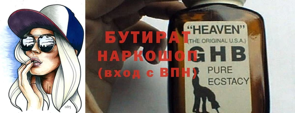 меф VHQ Липки