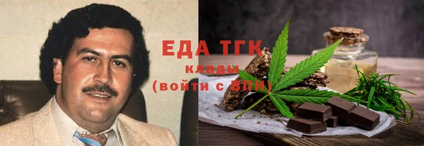 меф VHQ Липки