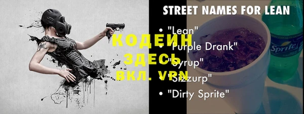 меф VHQ Липки