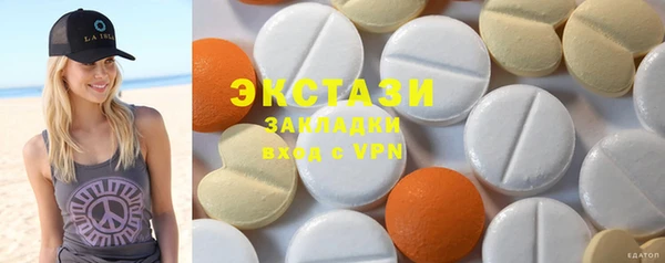 меф VHQ Липки