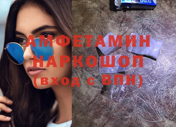 MDMA Premium VHQ Лихославль