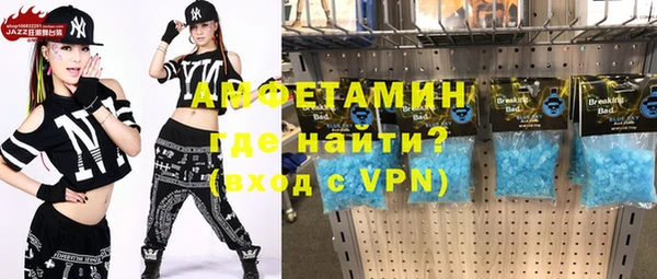 MDMA Premium VHQ Лихославль