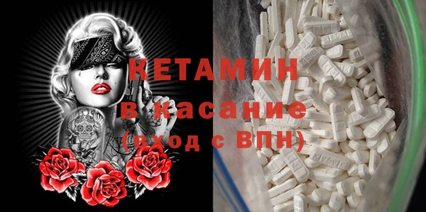 MDMA Premium VHQ Лихославль
