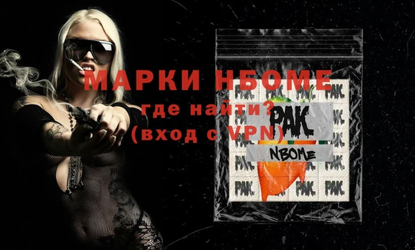 меф VHQ Липки