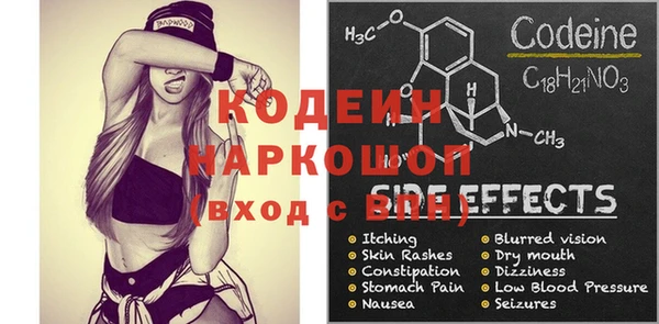меф VHQ Липки