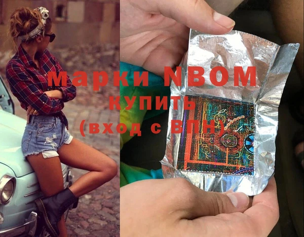 MDMA Premium VHQ Лихославль