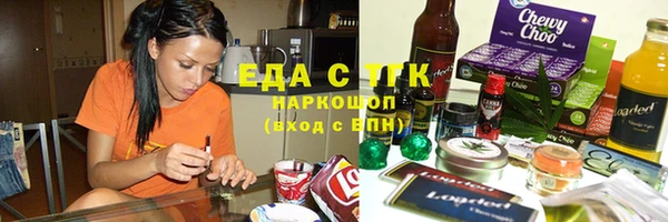 меф VHQ Липки
