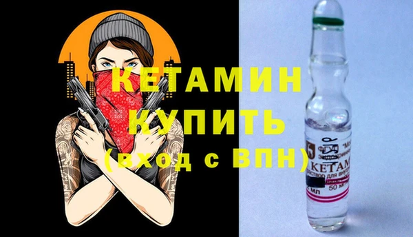 MDMA Premium VHQ Лихославль