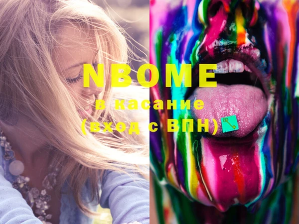 MDMA Premium VHQ Лихославль