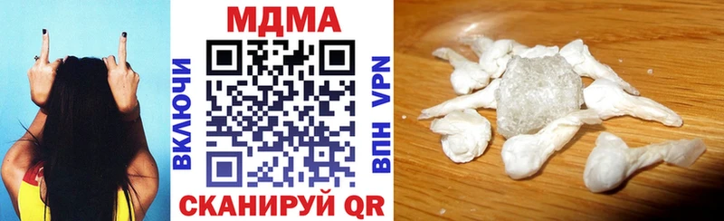 МДМА VHQ  Купить закладки  Сухиничи 