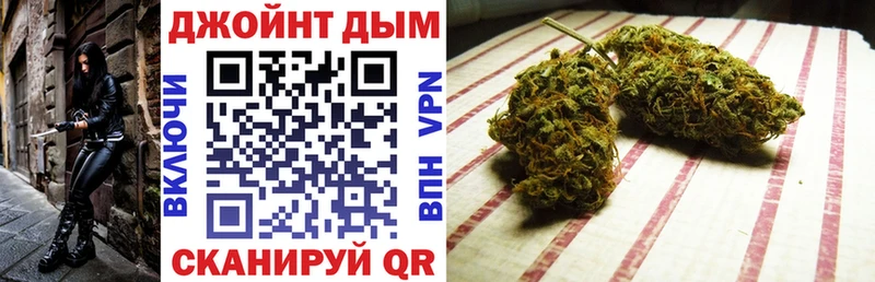 МАРИХУАНА план  Купить закладки  Сухиничи 